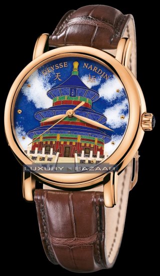 Ulysse Nardin San Marco Cloisonne (Hall of Prayer for Good Harve - Click Image to Close