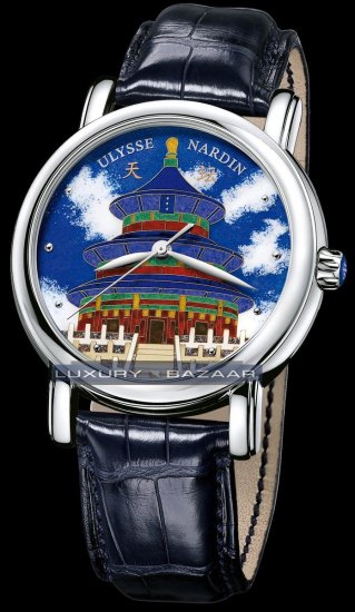 Ulysse Nardin San Marco Cloisonne (Hall of Prayer for Good Haver - Click Image to Close